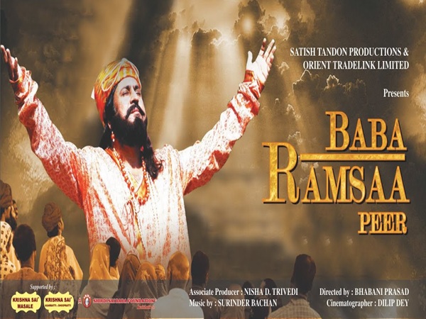 Film: Baba Ramsaa Peer